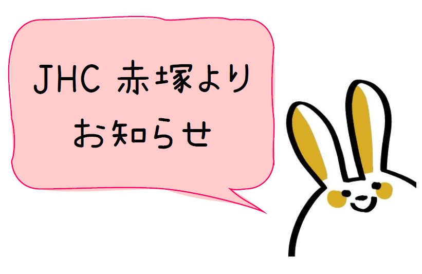 7月からの活動について