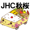 夏休み期間の開所状況について（JHC秋桜）